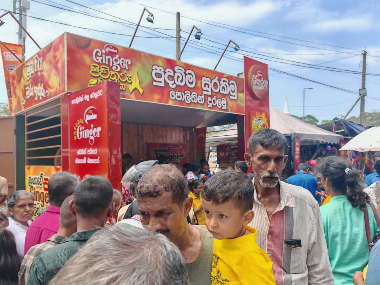 Munchee Ginger Mahiyanganaya - Image 5